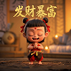 瓦卡拉那一日语什么意思